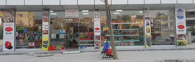 Utku Hayvancılık Ekipmanları ASEL Pet Shop fotoğrafı