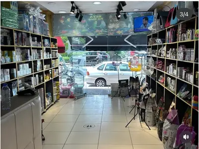 Beta petshop