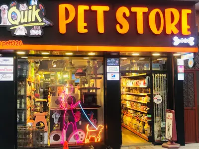 Pet 326