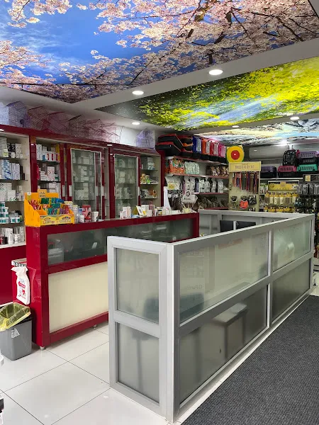Sıla Veteriner Kliniği İnebolu foto 1