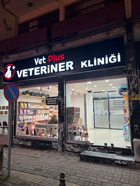 Göçmez Veteriner Kliniği foto 1