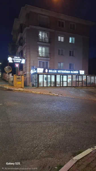 Birlik veteriner klinigi foto 2