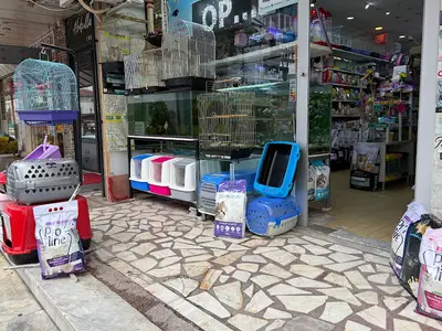 CEREN PETSHOP