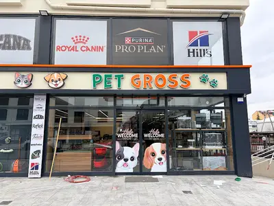 Petilife Pet Gross