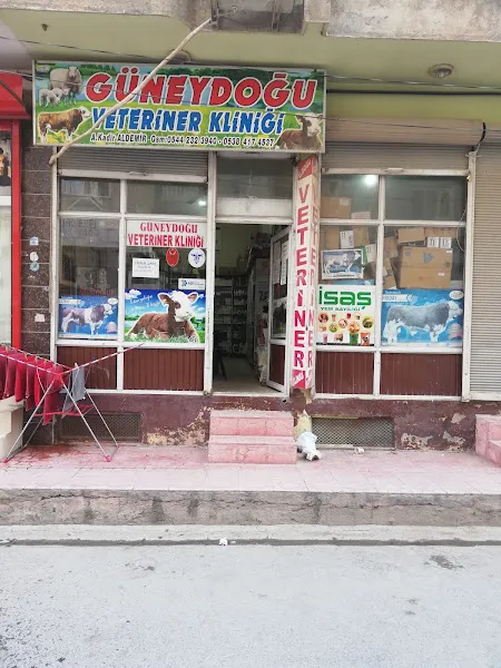 Güneydoğu Veteriner foto 1