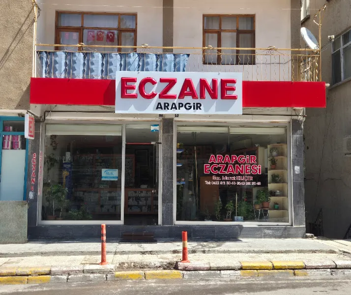 Özel Arapgir Veteriner Kliniği foto 2