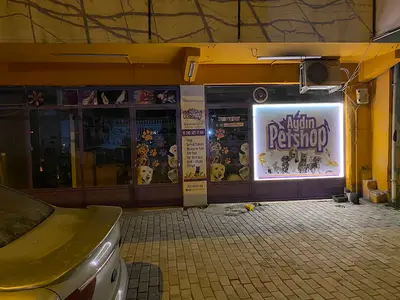 Aydın Petshop Veteriner Tek. İbrahim Gazi AYDIN