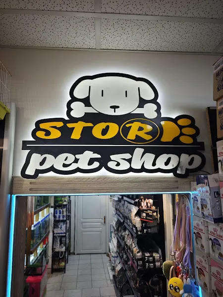 STORE PET SHOP 2 SOKULLU ŞUBE foto 1