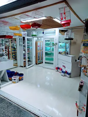 Ateş Akvaryum Pet Shop