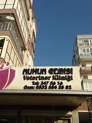 Nuhun Gemisi Veteriner Kliniği fotoğrafı