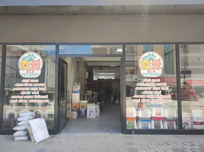ECE PETSHOP BURSA fotoğrafı