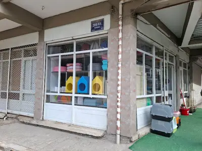 Balküpü Petshop fotoğrafı