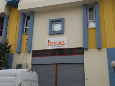İdeal Hayvan Sağlığı fotoğrafı