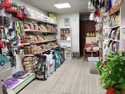 pet products shop fotoğrafı