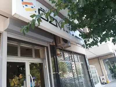 ÖZM Veteriner Teşhis ve Analiz Laboratuvarı fotoğrafı