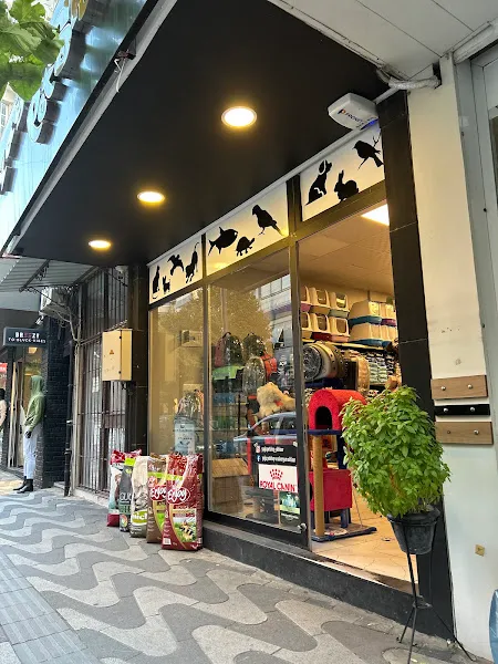 Yağız Petshop Plus foto 1