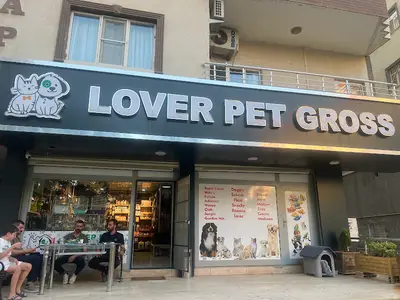Mardin Petshop