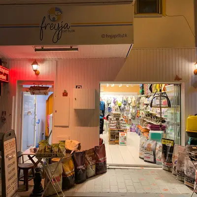 Freyja PetShop