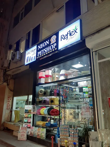 Neon Petshop Evcil Hayvan Ürünleri foto 1