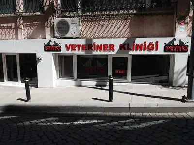 Petito Veteriner Kliniği fotoğrafı