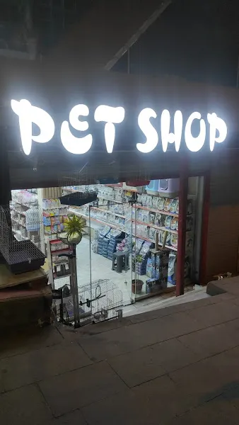 MASLAK PETSHOP foto 1