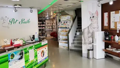 Pet Smile Hayvan Hastanesi GOP