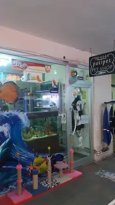 Patipet Pet Shop