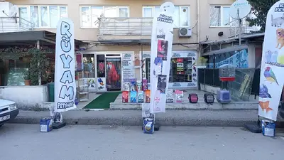 Rüyam Petshop Ve Balıkçılık Malzemeleri