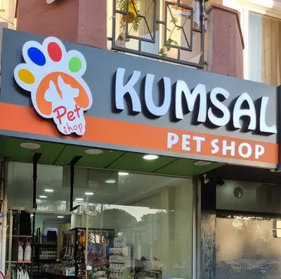 Kumsal Pet Shop fotoğrafı