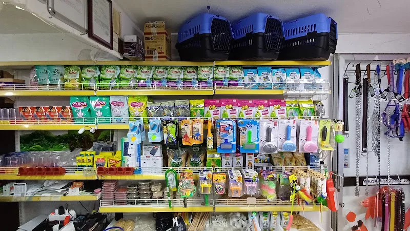 Çağlar petshop foto 1
