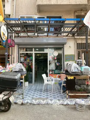 Patili Pet