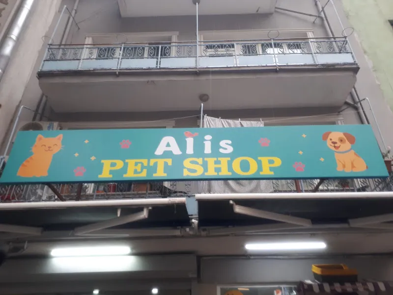 Alis petshop foto 2